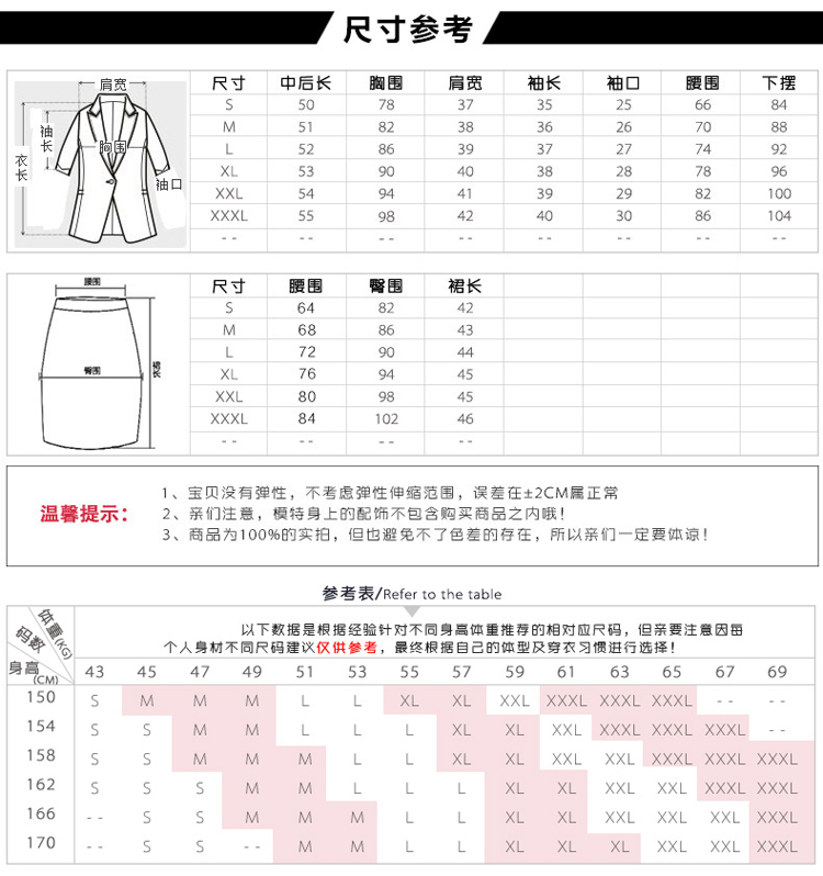 酒店制服,高檔酒店制服,酒店制服定制,酒店制服廠家